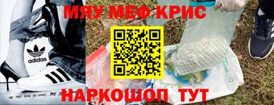 MDMA Premium VHQ Балашиха