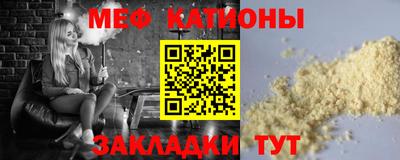 мет Кинель