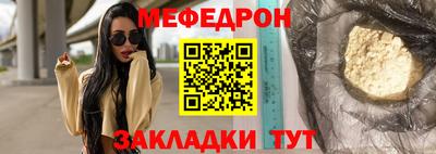 альфа пвп Балаково