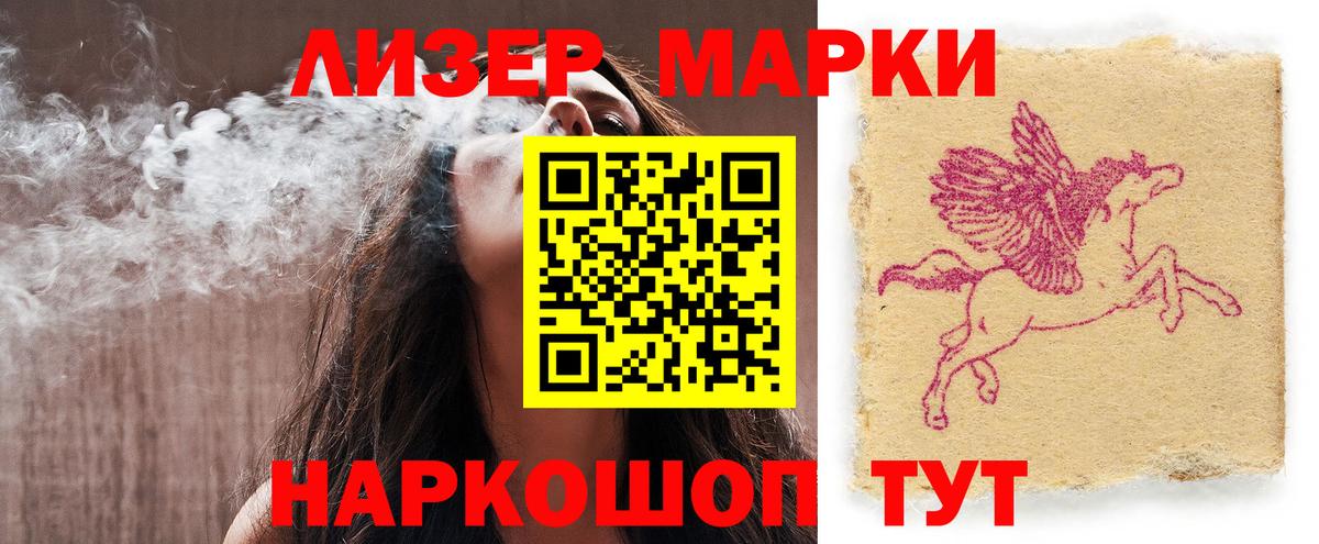 LSD-25 экстази ecstasy  Ульяновск  ЛСД экстази ecstasy 