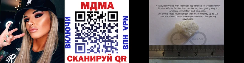 МДМА Molly OMG Ульяновск