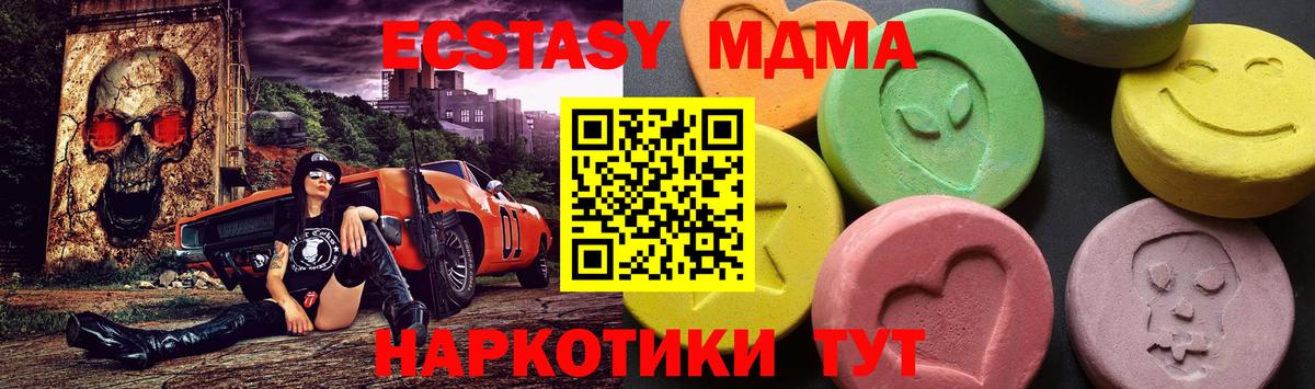 MDMA Molly  MDMA молли  Ульяновск 