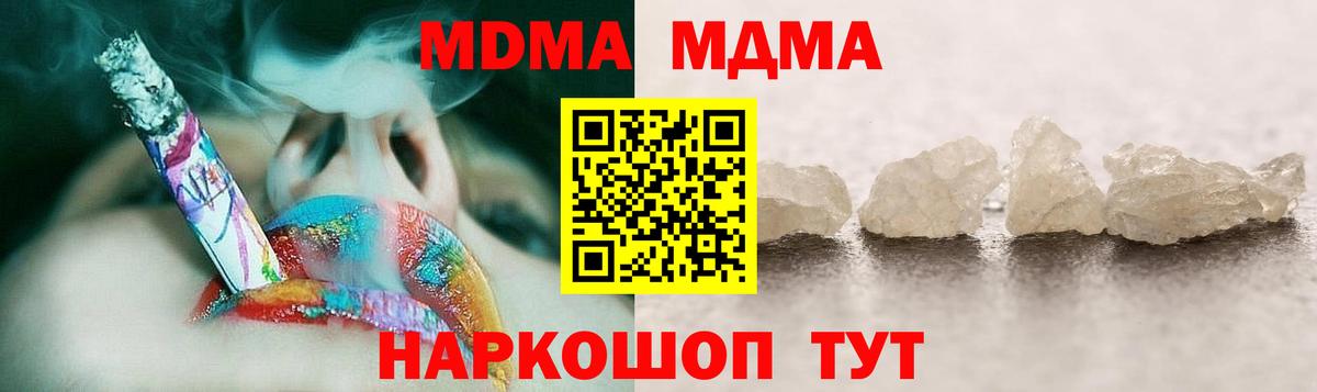 MDMA VHQ Ульяновск