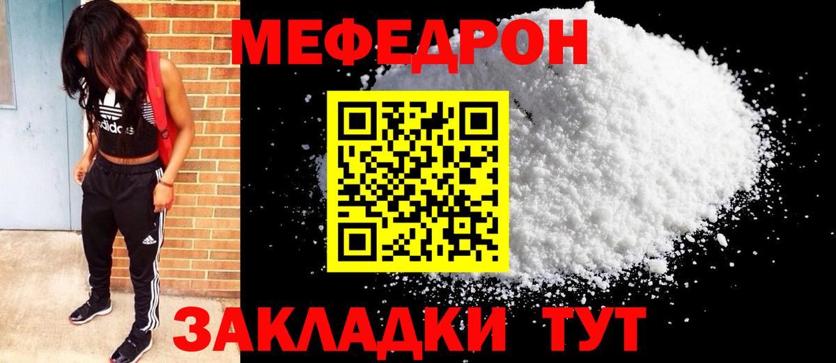 МЕФ Ульяновск