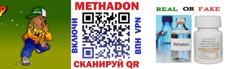 Метадон белоснежный  omg рабочий сайт  Ульяновск 