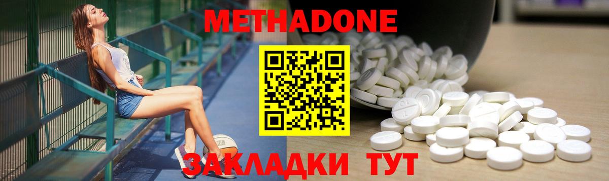 ГАШ  Вход с VPN  Марихуана  ЭКСТАЗИ  Ульяновск  Меф МЯУ МЯУ   Кокаин  МЕТАДОН 