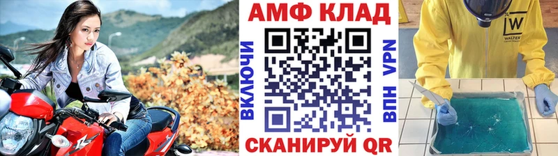 как найти наркотики  Ульяновск  Метамфетамин Methamphetamine 