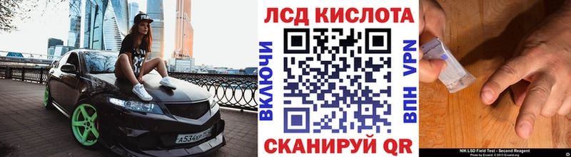 Марки 25I-NBOMe 1,5мг  даркнет сайт  МЕГА ССЫЛКА  Ульяновск 