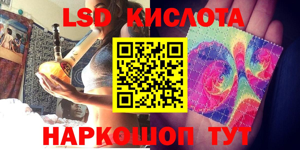Марки NBOMe 1,5мг Ульяновск
