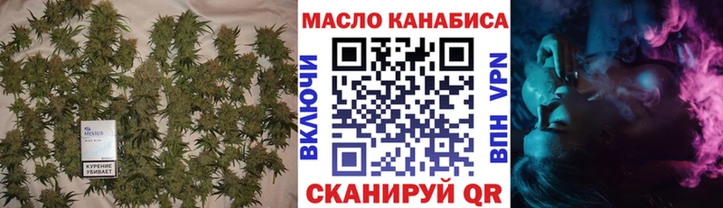 купить наркотики цена  shop состав  ТГК жижа  Ульяновск 