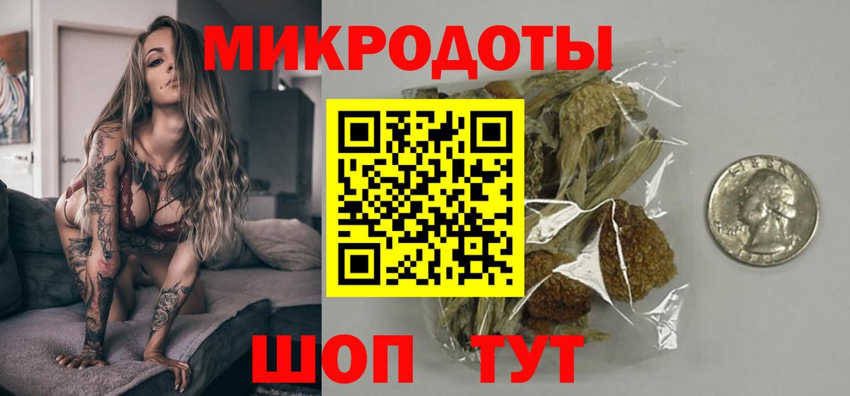 Галлюциногенные грибы мицелий Ульяновск