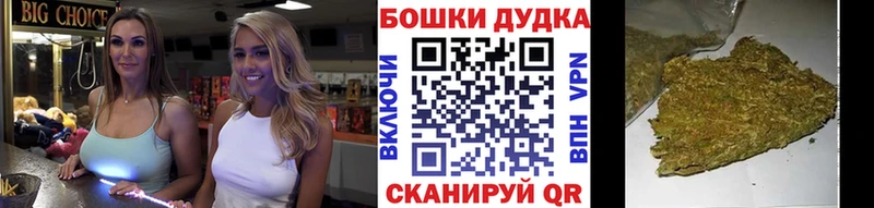 МАРИХУАНА VHQ Ульяновск