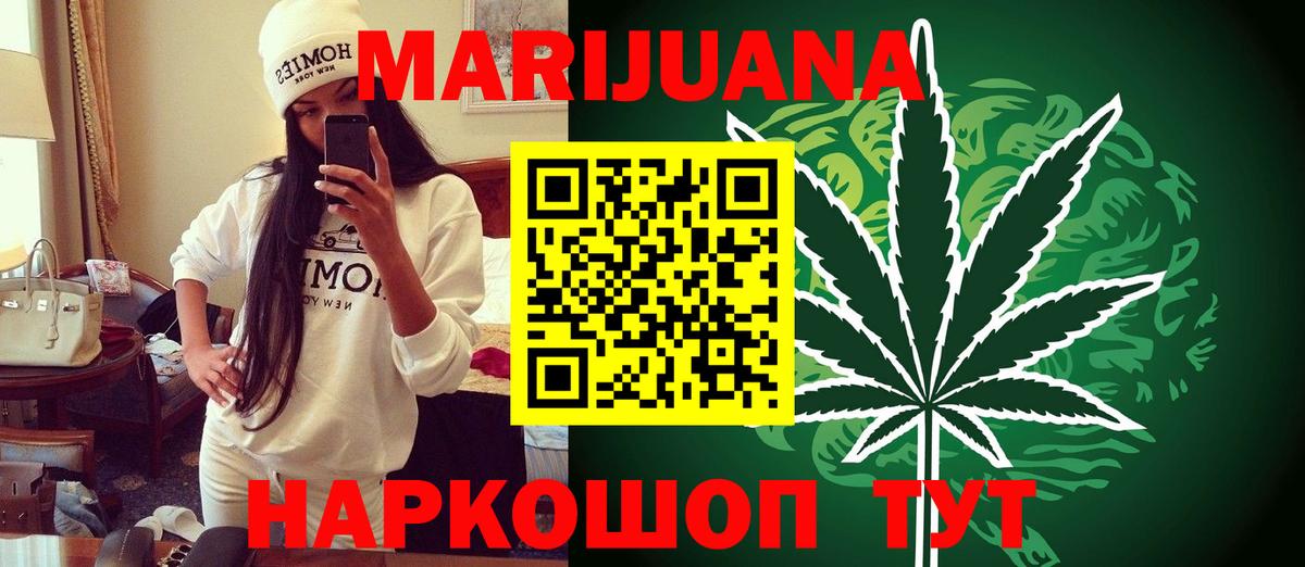Шишки марихуана планчик Ульяновск