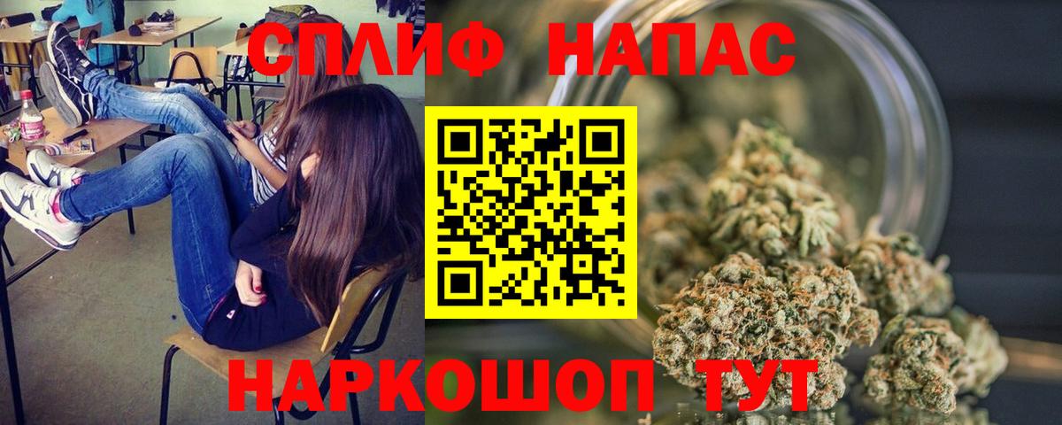 Канабис SATIVA & INDICA Ульяновск