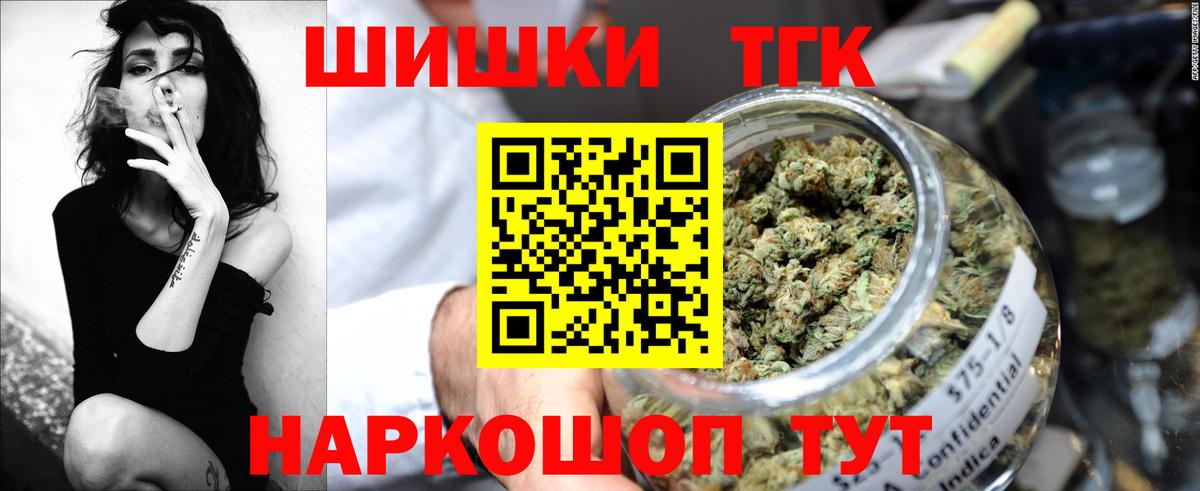 Шишки марихуана гибрид  Вход с VPN  Каннабис AK-47  Ульяновск 