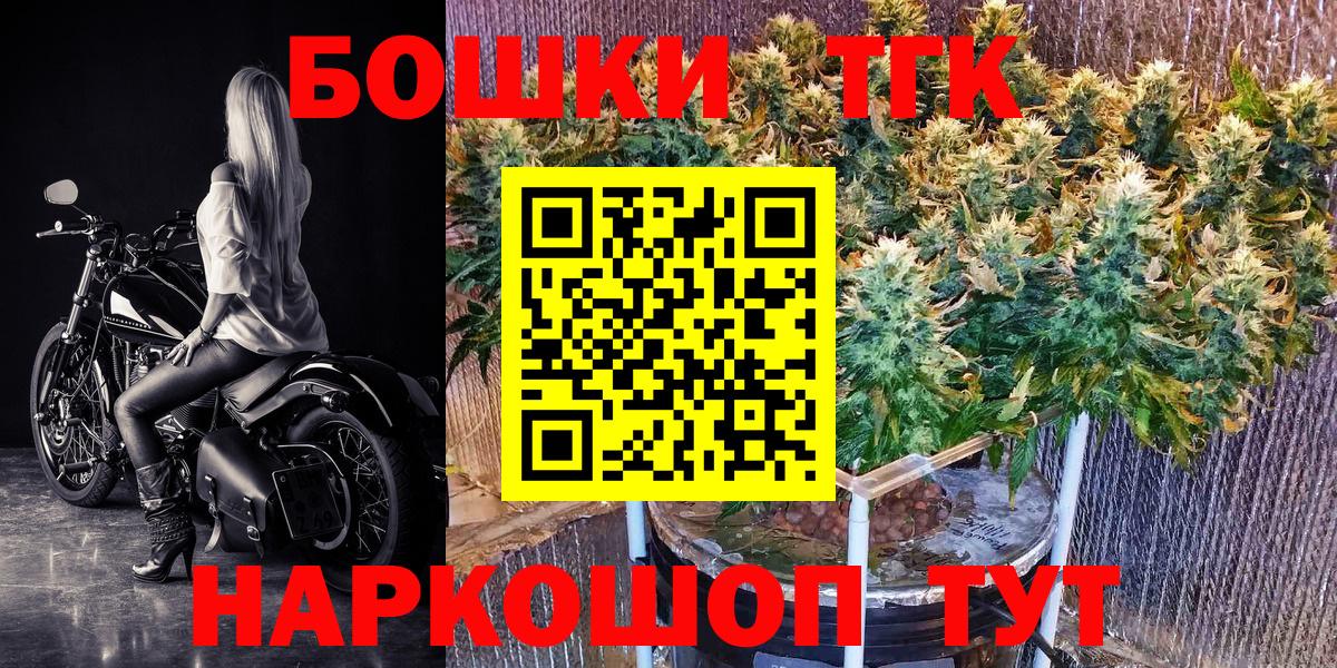 Шишки марихуана семена  Канабис AK-47  Ульяновск 